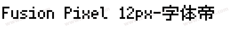 Fusion Pixel 12px字体转换